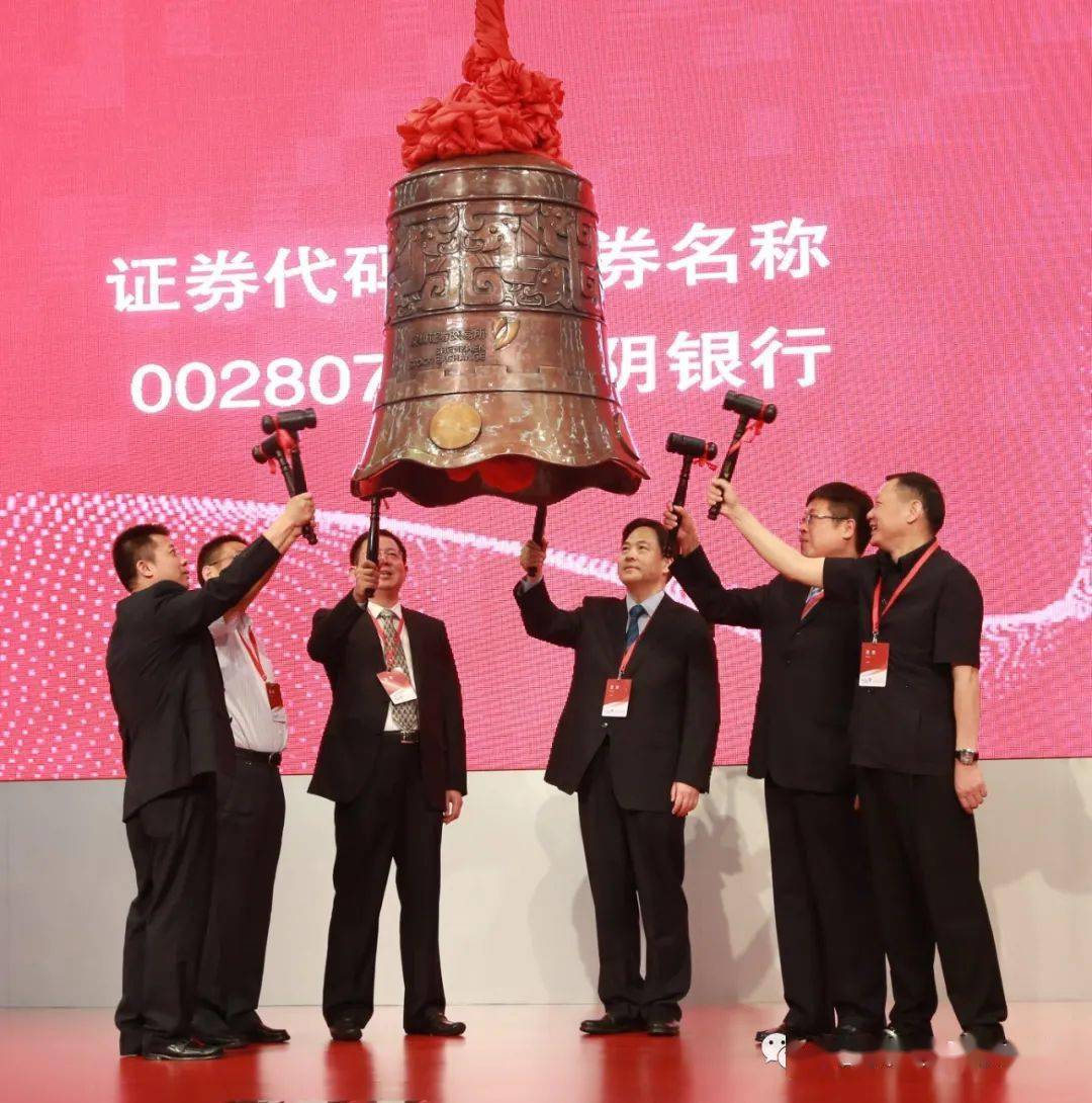 長(cháng)春農商銀行上市，變化、學(xué)習與自信的力量展現新征程