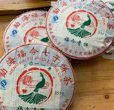 福今普洱茶行情分析，市場(chǎng)走勢及前景展望