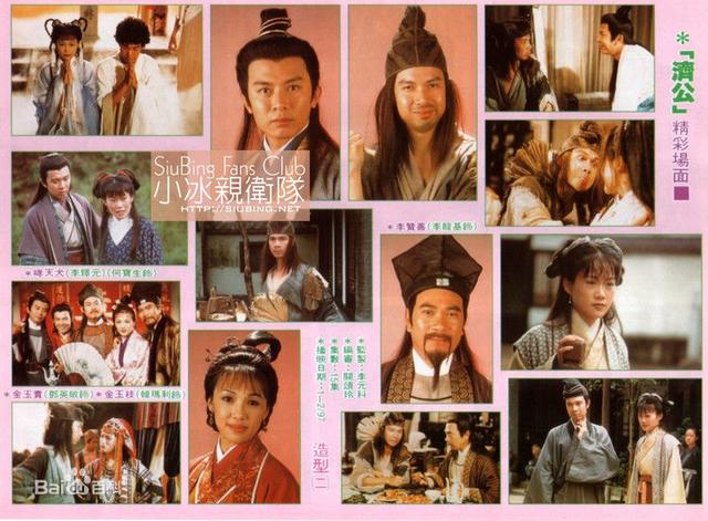 轉世驚情演員陣容揭秘，深情穿越劇的角色演繹者名單