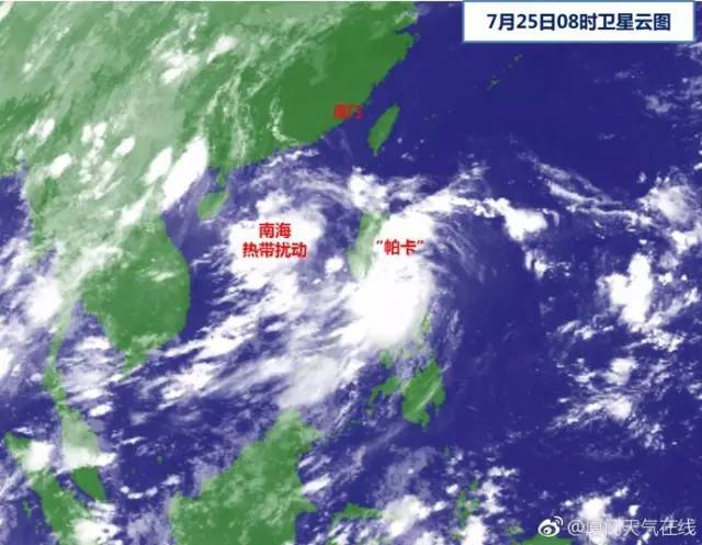 臺風(fēng)帕卡最新動(dòng)態(tài)，多方觀(guān)點(diǎn)分析、個(gè)人立場(chǎng)與實(shí)時(shí)更新