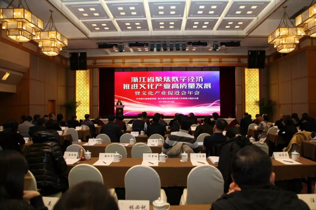 浙江數字文化最新動(dòng)態(tài)概覽