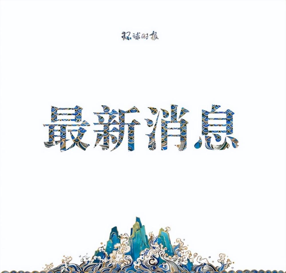 最新揭曉，深入剖析某一觀(guān)點(diǎn)的全面解讀