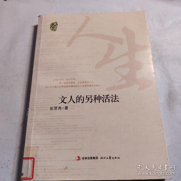 科技重塑生活，體驗前所未有的高科技產(chǎn)品，開(kāi)啟全新活法