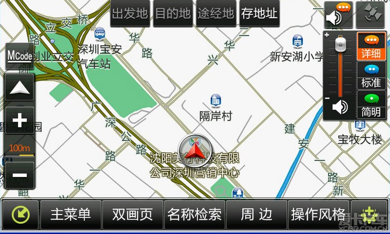 美行軟件最新版下載，時(shí)代技術(shù)印記與步伐的體現