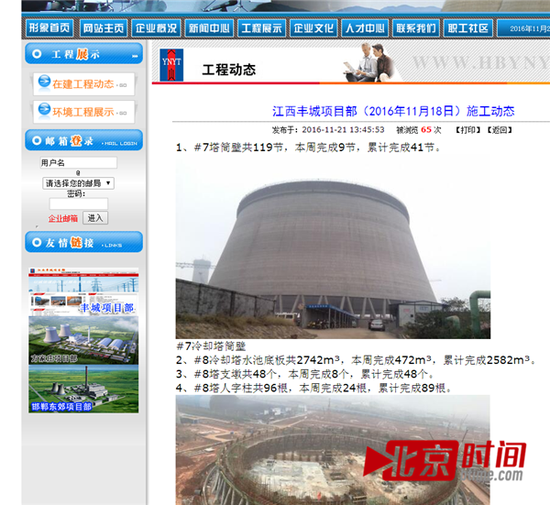 最新橋吊事故報道，變化帶來(lái)自信與成就感增長(cháng)