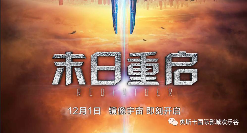 探索自然美景的奇妙旅程，2017年度電影資訊與內心平和的追尋