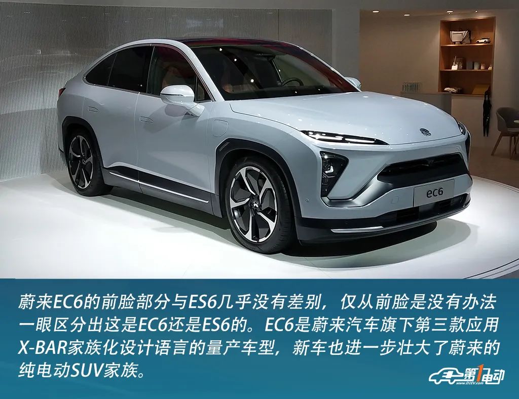 蔚來(lái)EC6價(jià)格及圖片揭秘，開(kāi)啟自然美景探索之旅的邀請