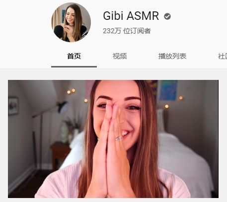 ??明星ASMR引領(lǐng)全新聽(tīng)覺(jué)盛宴，探索感官新境界??