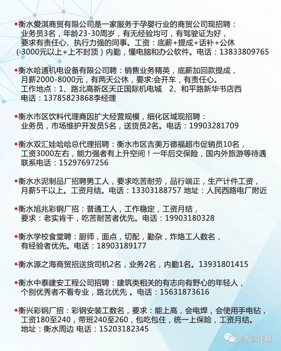 2017沂南最新招聘資訊，小巷深處的特色小店等你來(lái)探索！