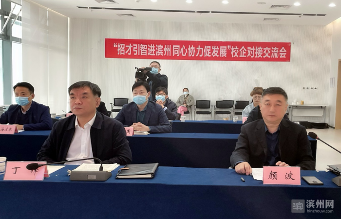 濱州中博最新資訊更新，掌握最新動(dòng)態(tài)