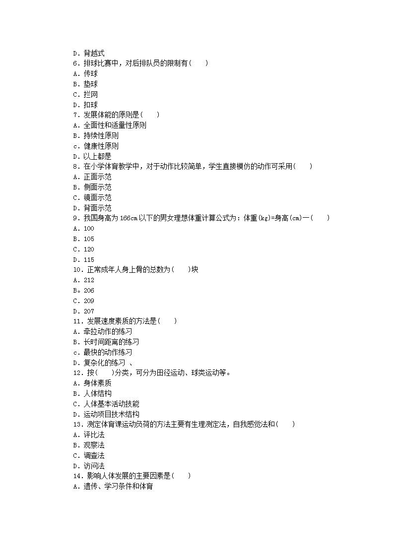北京緊急招聘削面師傅，探尋面食文化傳承與創(chuàng  )新的腳步