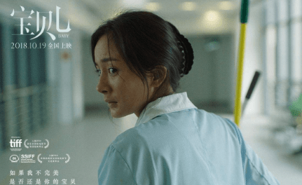 愛(ài)情真善美演員引領(lǐng)科技潮流，全新高科技產(chǎn)品獨特魅力展現