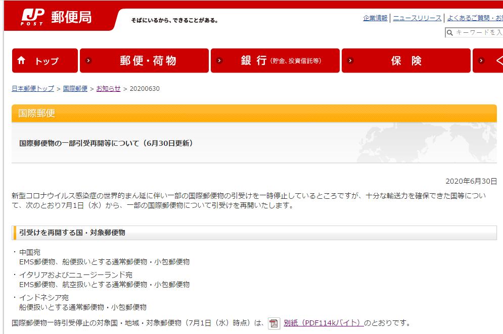 郵政杯書(shū)信征文比賽，書(shū)寫(xiě)情感，傳遞真情的美好篇章 ????