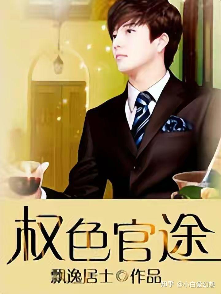 權路迷局2最新章節獲取與閱讀指南，初學(xué)者到進(jìn)階用戶(hù)的指南