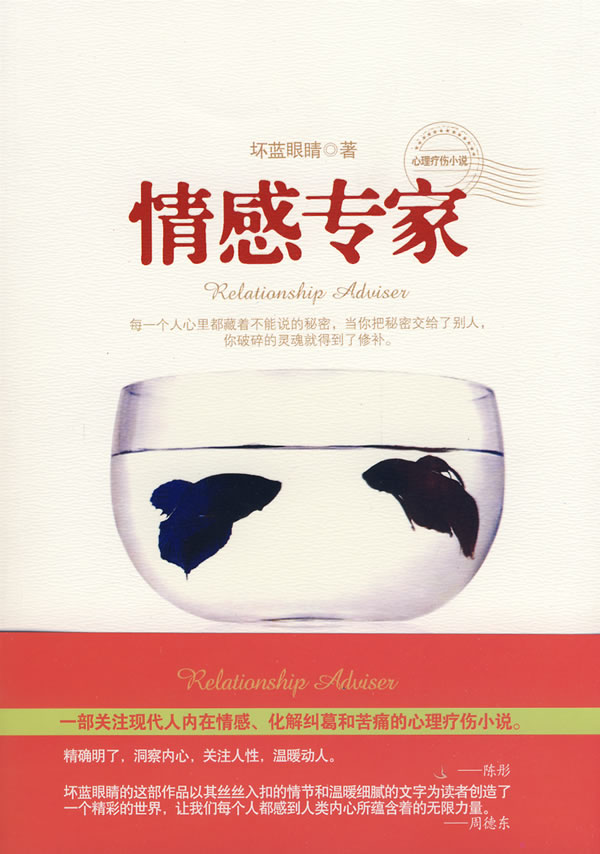 家庭情感最新章節，增進(jìn)家庭成員間情感交流與連結的方法技巧