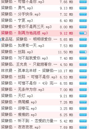 熱門(mén)歌曲大集合，一網(wǎng)打盡流行金曲
