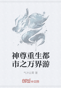 重生御醫新篇章，逆襲之路與自信成就感的奇妙旅程