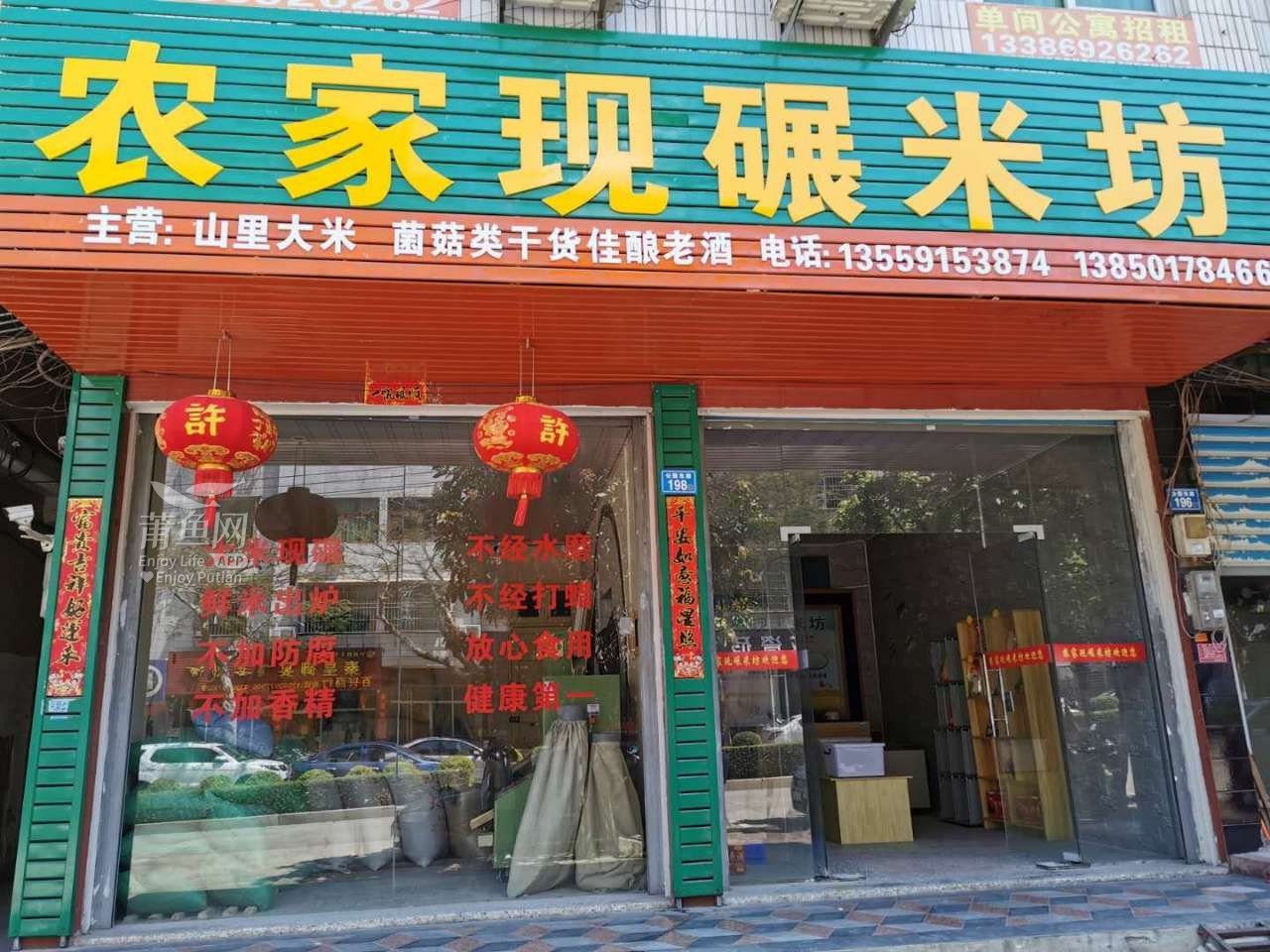 科技碾米，品質(zhì)生活新體驗與現碾米店行情分析