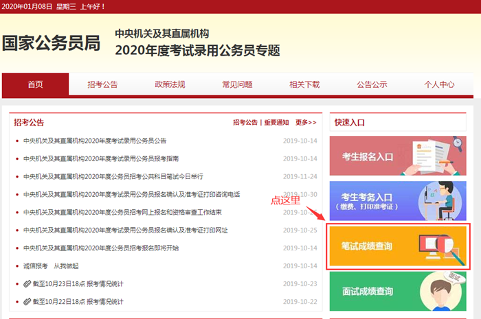 一網(wǎng)打盡最新網(wǎng)站資訊，熱門(mén)更新全掌握！