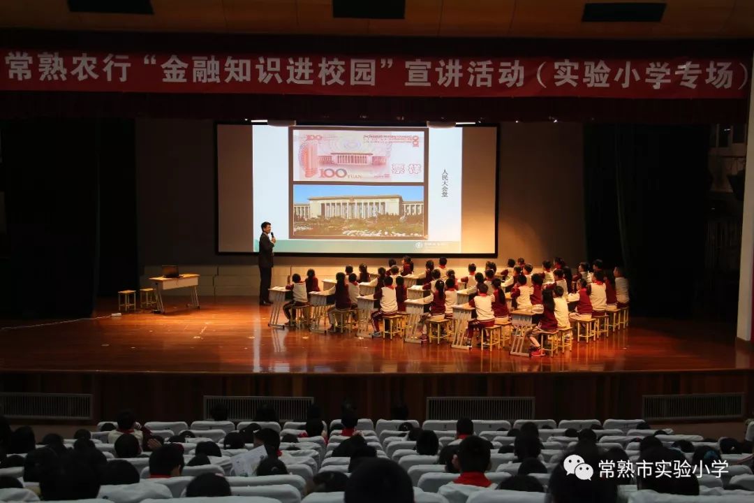常熟銀行最新動(dòng)態(tài)解析，觀(guān)點(diǎn)闡述與分析