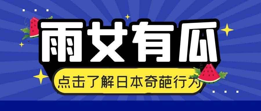 全球熱點(diǎn)大揭秘，最新資訊一覽無(wú)余！