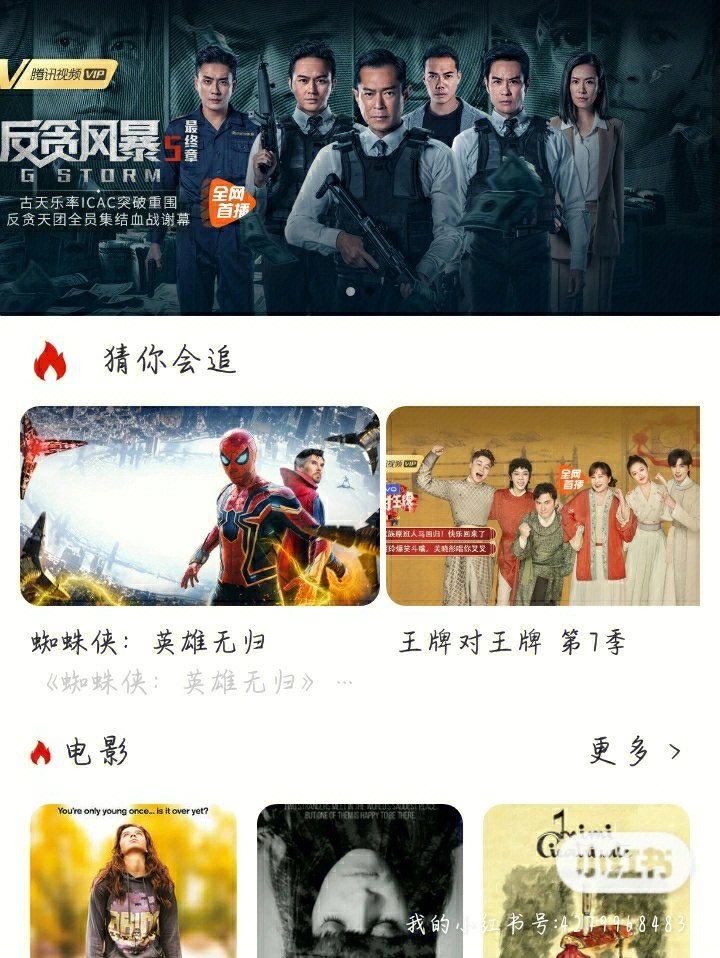小巷秘密影院寶庫，最新影視資源免費下載