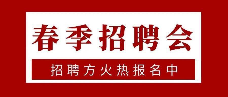長(cháng)治招聘網(wǎng)最新招聘信息揭秘，求職者的首選平臺！