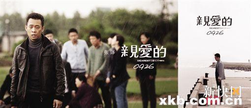 電視劇親愛(ài)的演員表——溫情故事里的友情、家庭與愛(ài)