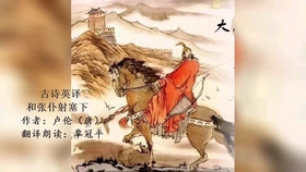游子吟朗誦比賽視頻，深情與藝術(shù)的交融盛事展現