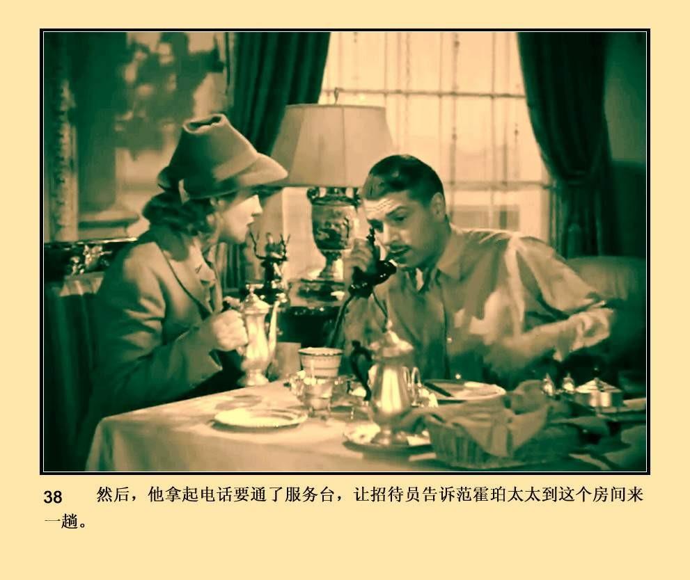 蝴蝶夢(mèng)電影，高科技視覺(jué)盛宴的視覺(jué)之旅