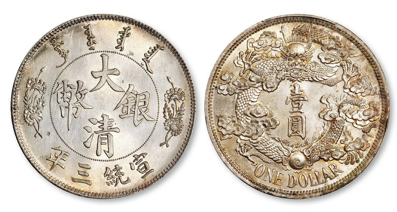 大清銀圓最新價(jià)目表公布，銀元收藏投資熱門(mén)資訊