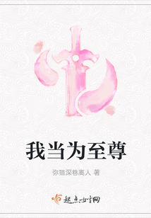 巷弄中的隱秘瑰寶，至尊新篇
