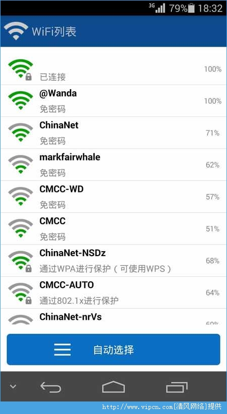 第920頁(yè)