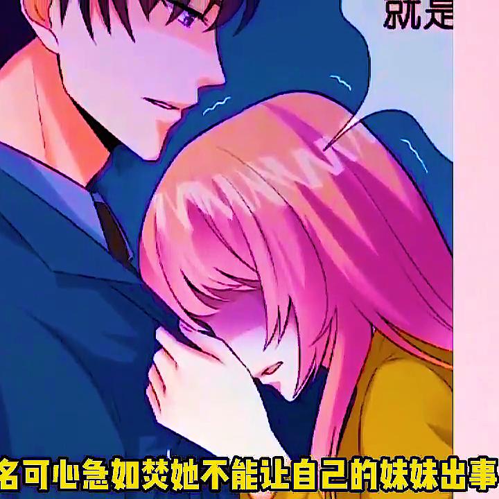 名可北冥夜最新章節更新，日常趣事與友情的交織溫馨紐帶