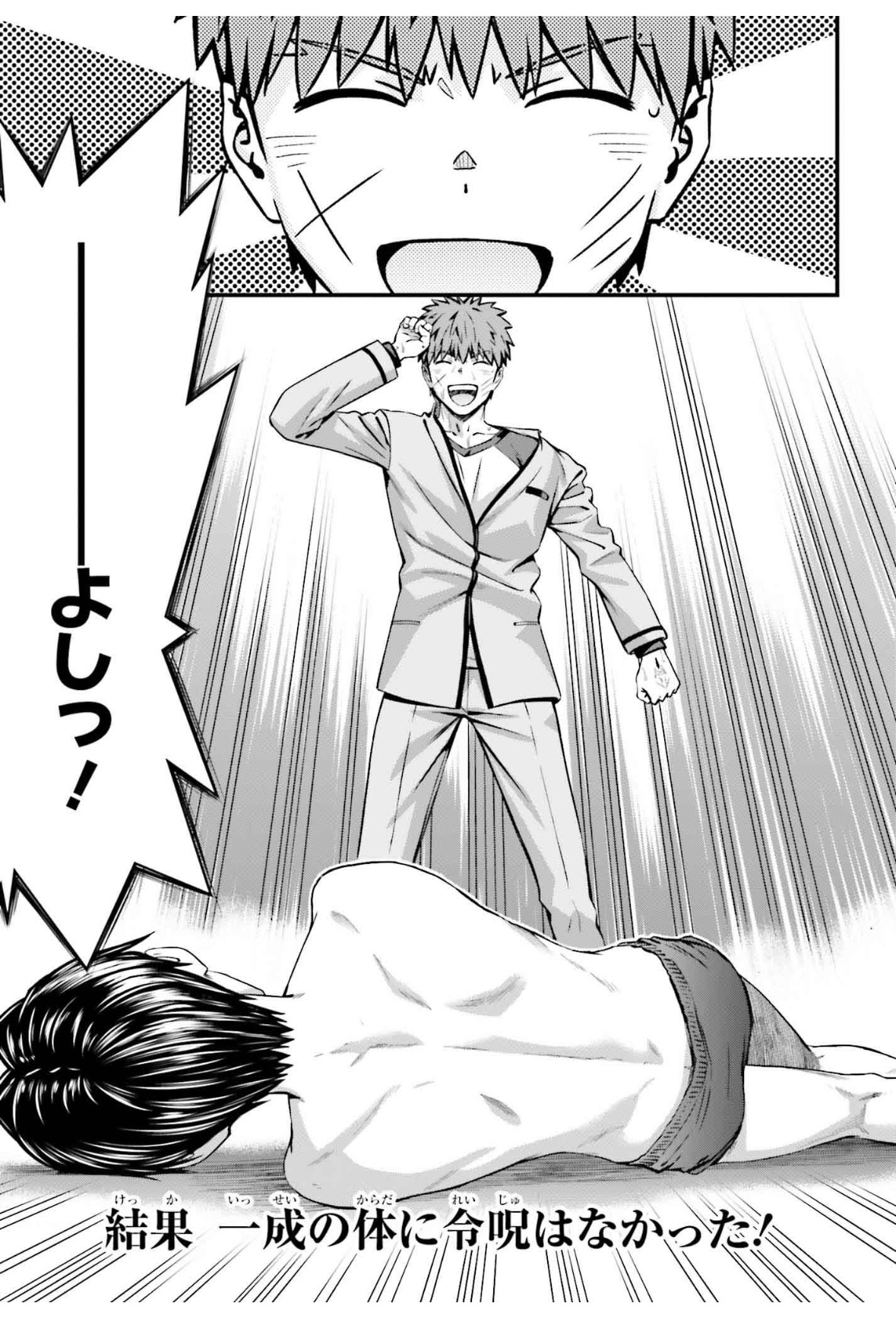 第885頁(yè)