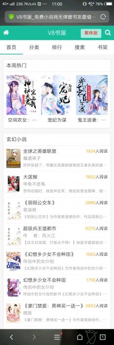 最新好看的小說(shuō)網(wǎng)，變化、學(xué)習與自信的力量之旅