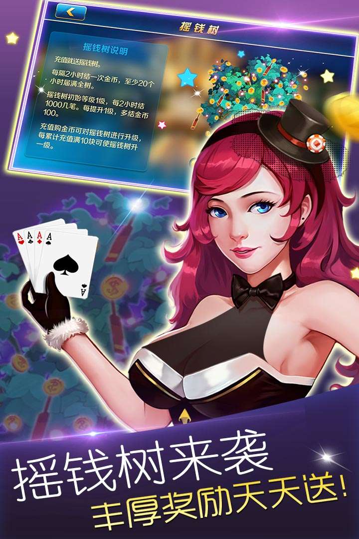 英皇棋牌最新版，升級體驗，盡享棋牌樂(lè )趣