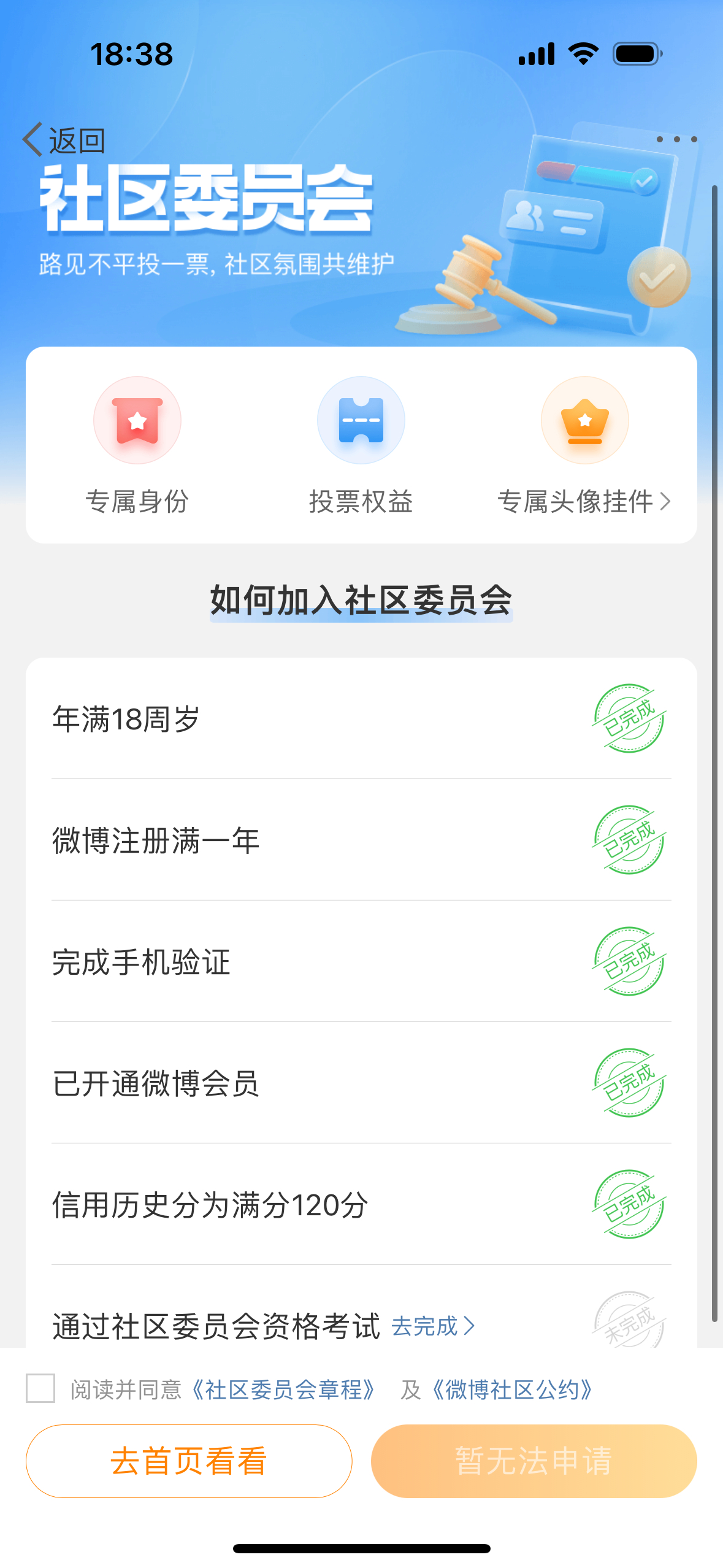 Cailiu社區最新地址揭秘，社區熱潮持續升溫！
