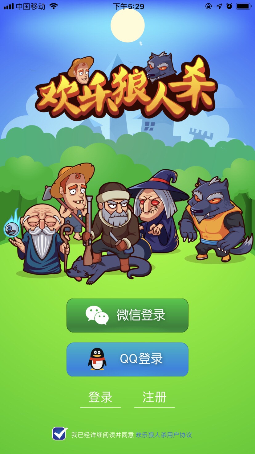 歡樂(lè )狼人殺最新版，變化、學(xué)習與自信的力量探索