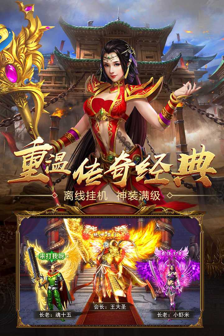 最新版單職業(yè)傳奇，自然美景的探索之旅