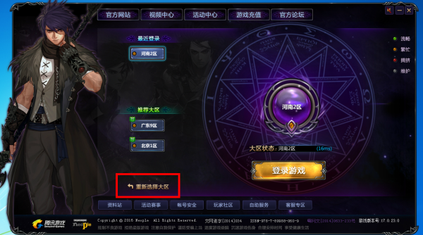 地下城體驗服震撼更新，最新更新內容搶先看！