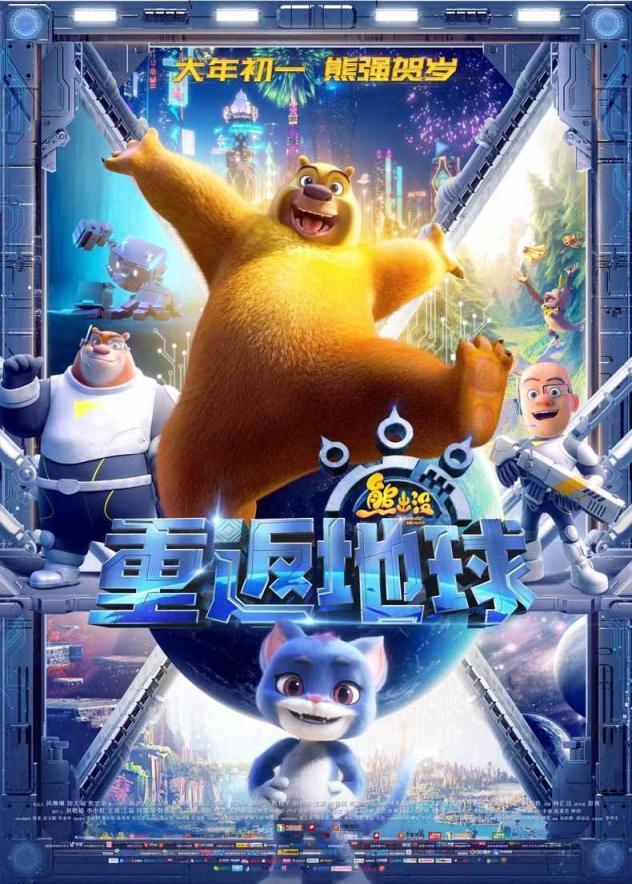 LED光源 第108頁(yè)