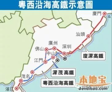 廣茂高鐵最新動(dòng)態(tài)，溫馨旅程的進(jìn)展與消息更新