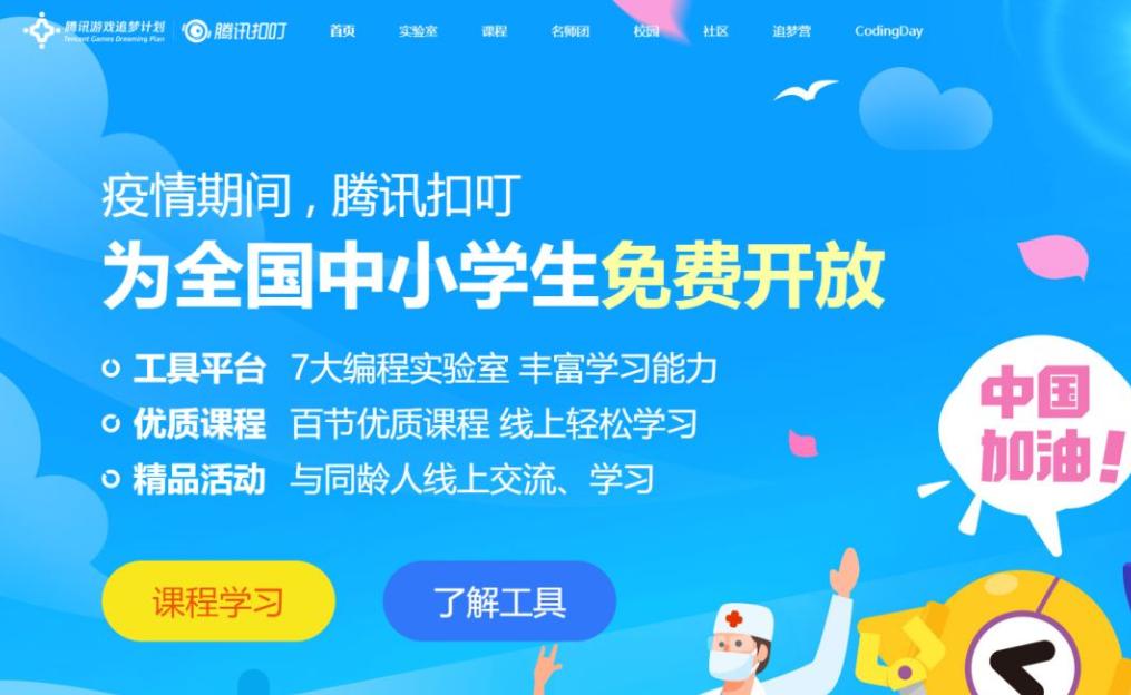 飛車(chē)最新代碼，駕馭技術(shù)之翼，成就自信翱翔的天空
