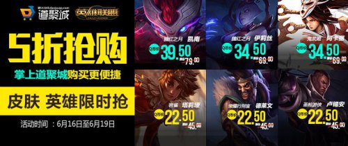 LOL最新半價(jià)活動(dòng)，游戲內的經(jīng)濟策略深度解析