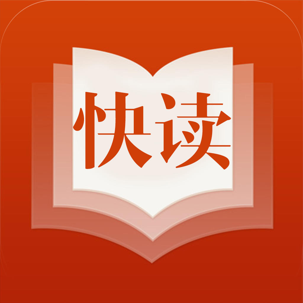 探索高效閱讀，最新版快讀引領(lǐng)未來(lái)之路