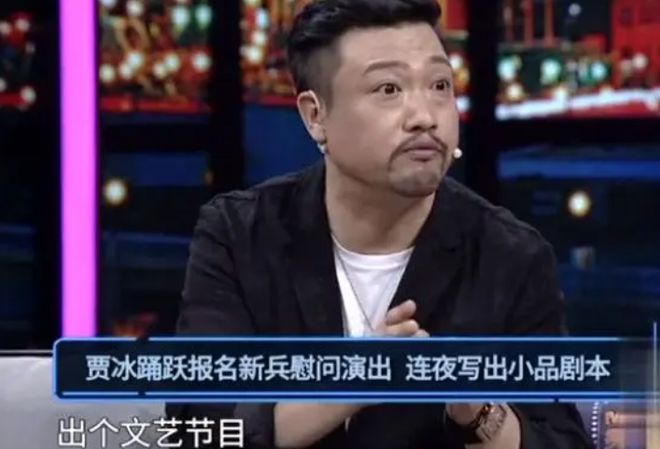 賈冰小品全集最新，讓你捧腹大笑的歡樂(lè )盛宴！