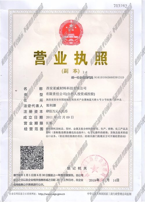 閻良區溫暖招聘之旅，最新招聘信息匯總