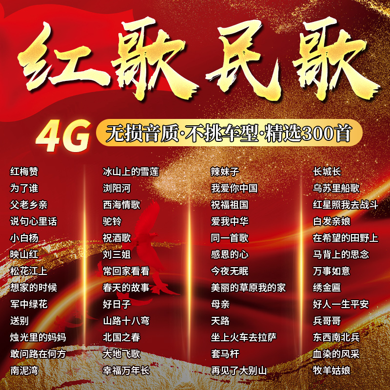 最新網(wǎng)絡(luò )紅歌流行趨勢，尋找與欣賞指南