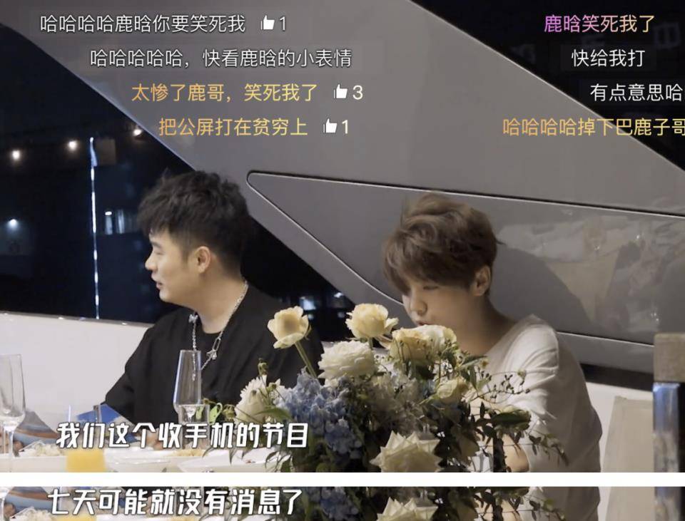 鹿晗最新行程安排全解析，一站式指南
